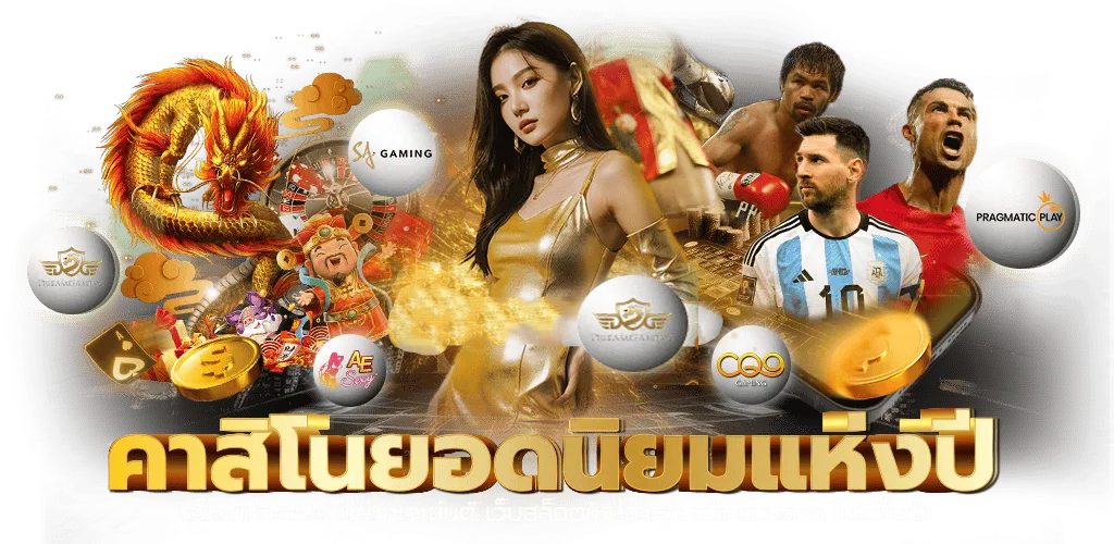 jund56 เว็บพนันออนไลน์ ให้บริการเกมสล็อตและคาสิโนครบวงจร